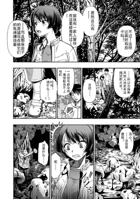 第 6 頁