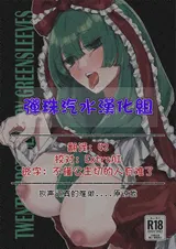 第 2 頁