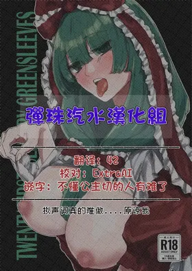 第 2 頁