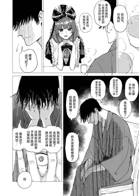 第 4 頁
