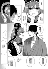 第 5 頁