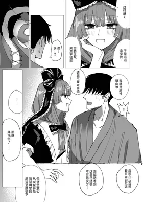 第 5 頁