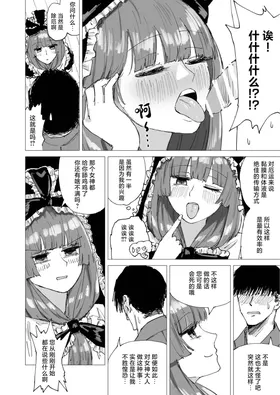 第 6 頁