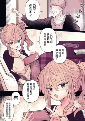 第 2 頁