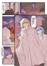 第 3 頁