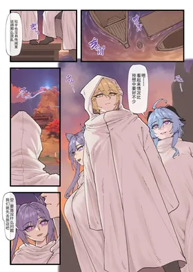 第 3 頁