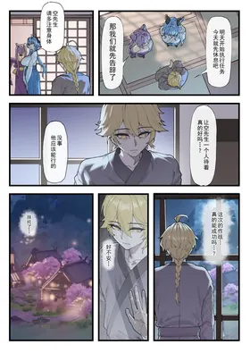 第 5 頁