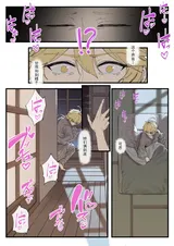 第 6 頁