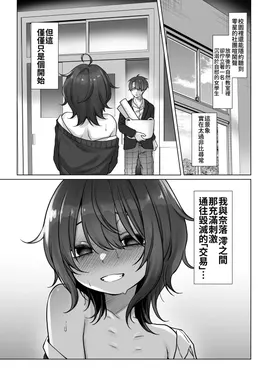 第 5 頁