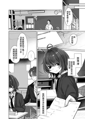 第 6 頁
