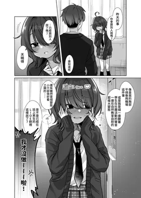 第 8 頁