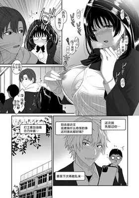 第 8 頁
