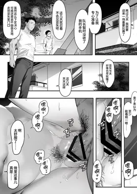 第 5 頁