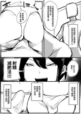 第 6 頁