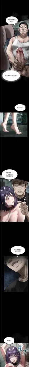 第 2 頁