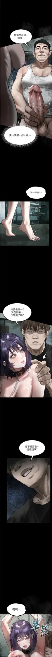 第 2 頁