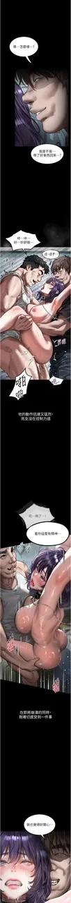 第 8 頁