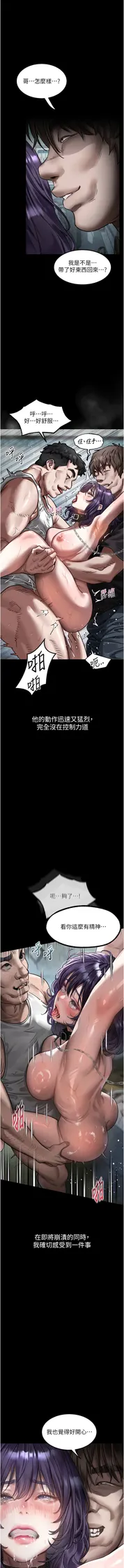 第 8 頁