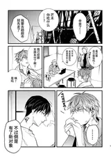 第 8 頁