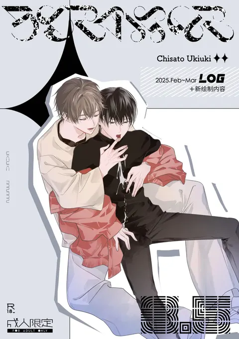 SCRAMPER3.5
