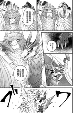 第 6 頁