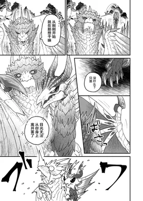 第 6 頁