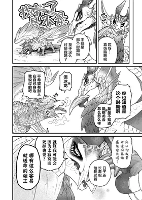 第 7 頁