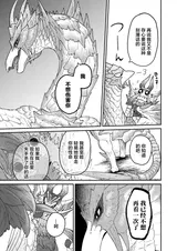 第 8 頁