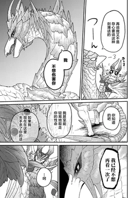 第 8 頁
