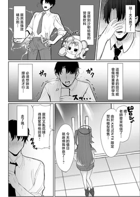 第 3 頁