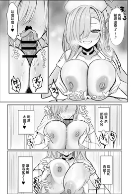第 6 頁