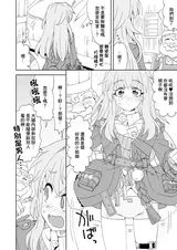 第 3 頁