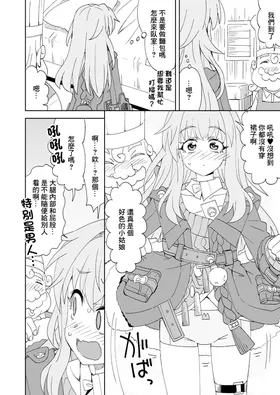 第 3 頁