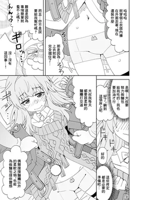 第 4 頁