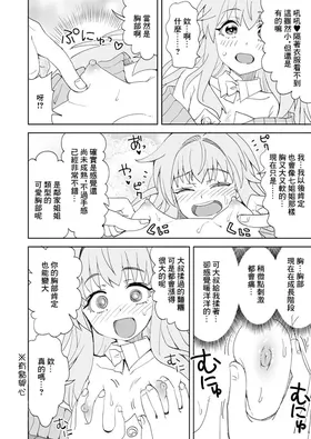 第 5 頁