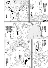 第 7 頁