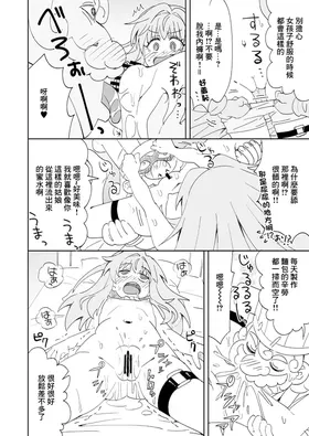 第 7 頁