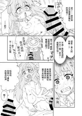 第 8 頁