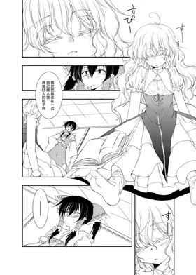 第 6 頁