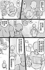 第 3 頁