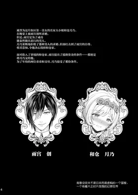 第 4 頁