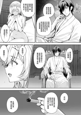 第 7 頁