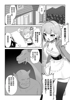 第 2 頁