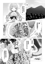 第 4 頁