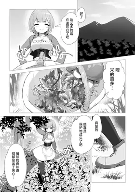 第 4 頁