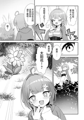 第 5 頁