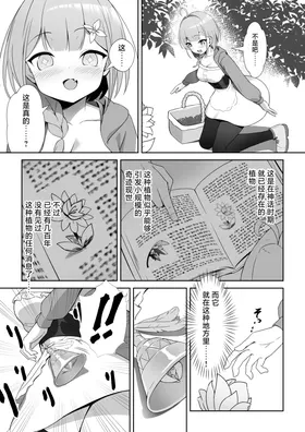 第 6 頁