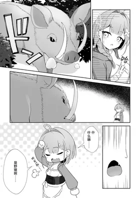 第 7 頁
