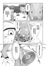第 8 頁