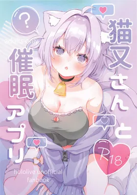 Nekomata-san to Saimin Appli
